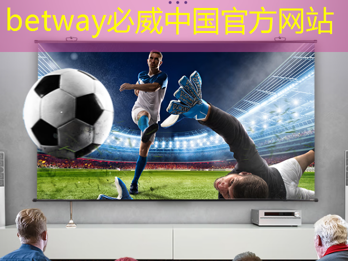 betway必威:免费升级芯片获好评,但软件要跟上,极氪群友这样看 betway必威:免费升级芯片获好评,但软件要跟上,极氪群友这样看