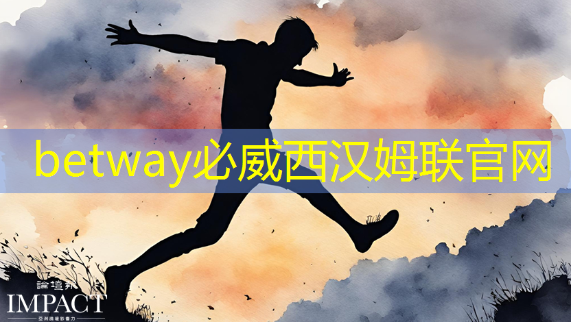 betway必威:端到端AI加速只需单芯片?AMD二代Versal自适应SoC带来边缘新突破 betway必威:端到端AI加速只需单芯片?AMD二代Versal自适应SoC带来边缘新突破