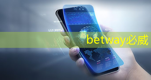 betway必威中国官方网站：ASIC芯片+AI智算中心+布局硅光芯片+重组预期，潜力秒杀双成药业，问鼎2024跨年第一龙头