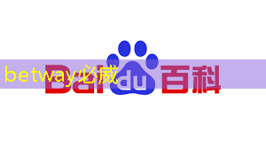 betway必威:曝芯片巨头高通撤离上海,赔偿 N+7 betway必威:曝芯片巨头高通撤离上海,赔偿 N+7