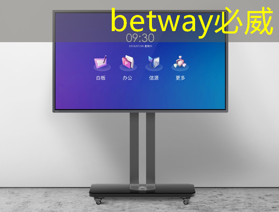 betway必威西汉姆联官网：【转载】课程介绍 ｜ “人工智能与芯片设计” 介绍来啦！