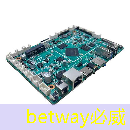 betway必威：清微智能CTO欧阳鹏：可重构语音AI芯片如何应对不同场景下的低功耗要求