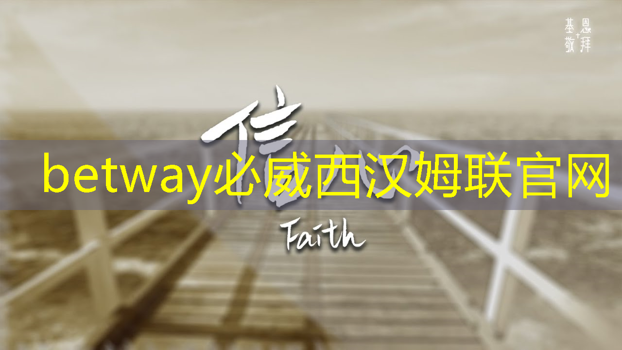 betway必威中国官方网站：华为首款AI芯片麒麟970可每分钟处理2000张照片，是三星S8的20多倍