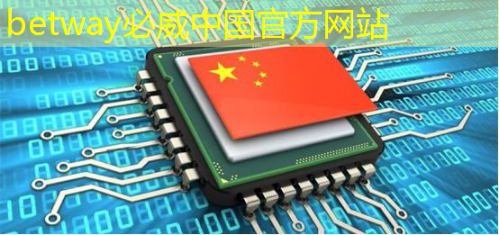 必威:AI, GPU和芯片的未来 必威:AI, GPU和芯片的未来