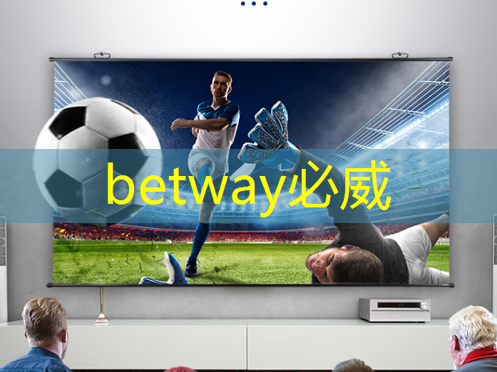 betway必威:技术水平远超华为海思+高通,A股唯一芯片国产替代龙头,下一个大涨1000%的寒武纪 betway必威:技术水平远超华为海思+高通,A股唯一芯片国产替代龙头,下一个大涨1000%的寒武纪