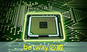 betway必威西汉姆联官网:从控制器到显示器:电视中的常见芯片及其作用 betway必威西汉姆联官网:从控制器到显示器:电视中的常见芯片及其作用