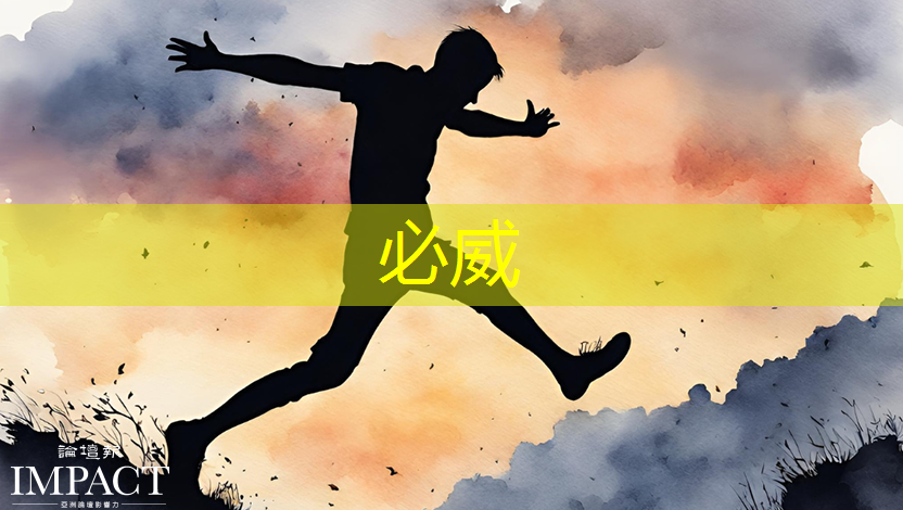 <strong>betway必威西汉姆联官网:湃方科技CEO武通达:高能效边缘AI芯片在工业AIoT中的应用实践|公开课预告</strong> <strong>betway必威西汉姆联官网:湃方科技CEO武通达:高能效边缘AI芯片在工业AIoT中的应用实践|公开课预告</strong>