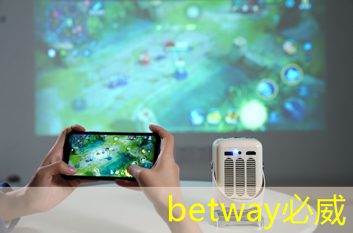 <strong>betway必威中国官方网站:基于架构创新,后摩智能点亮业内首款存算一体大算力AI芯片</strong> <strong>betway必威中国官方网站:基于架构创新,后摩智能点亮业内首款存算一体大算力AI芯片</strong>