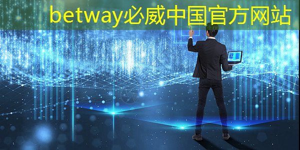 创新技术重塑商业格局!商显智慧终端引领行业进步! 创新技术重塑商业格局!商显智慧终端引领行业进步!
