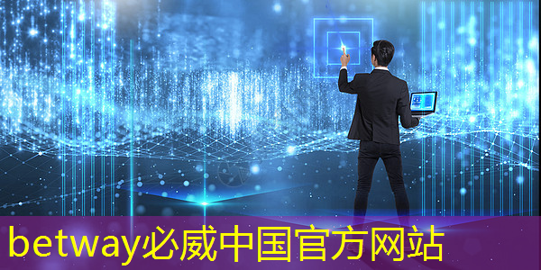 华夏芯:芯片产业发展需要原始引领型创新 华夏芯:芯片产业发展需要原始引领型创新